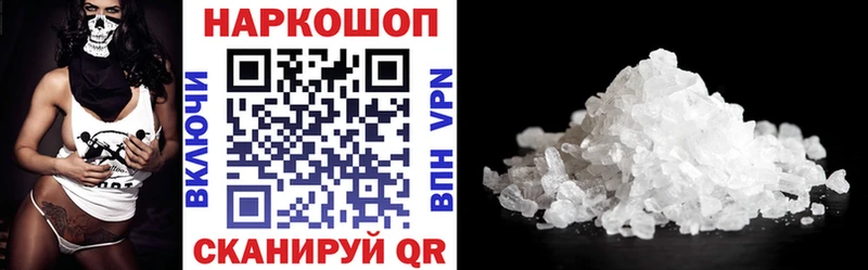 Продажа наркотиков Зерноград APVP Меф НБОМе COCAIN