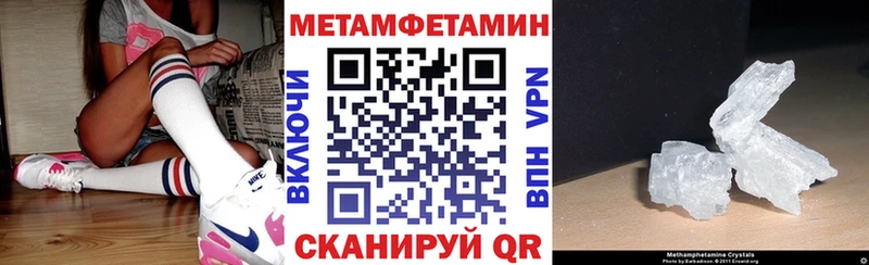 Amphetamine Розовый  как найти закладки  Зерноград 