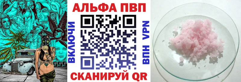 нарко площадка клад  Зерноград  A PVP кристаллы  купить  сайты 