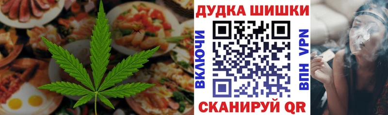 купить   Зерноград  ОМГ ОМГ маркетплейс  Cannafood конопля 