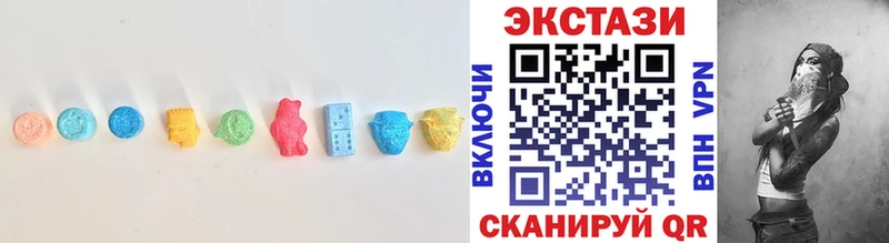 Экстази DUBAI Зерноград