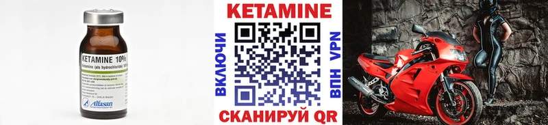 КЕТАМИН ketamine  Зерноград 