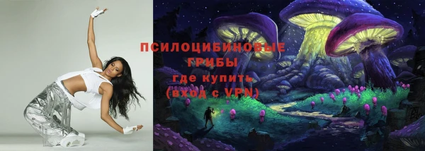 эйфоретик Абдулино