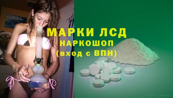 марки nbome Алексин
