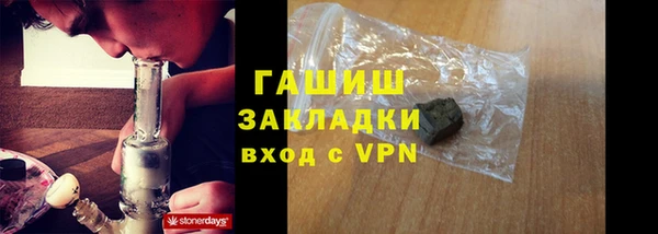 марки nbome Абаза