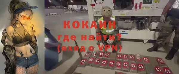 марки nbome Абаза