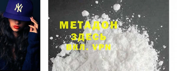 марки nbome Абаза