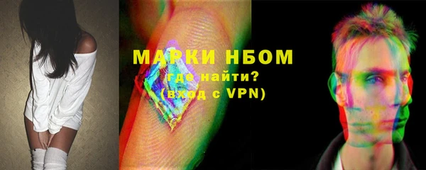 марки nbome Алексин