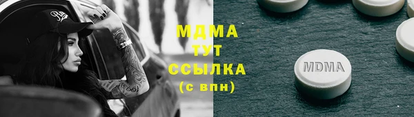 эйфоретик Абдулино