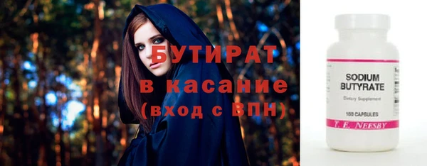 эйфоретик Абдулино