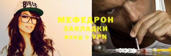эйфоретик Абдулино