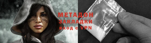 эйфоретик Абдулино