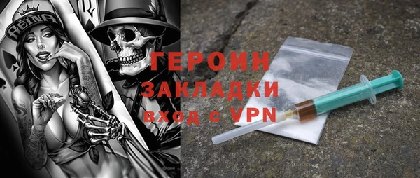 марки nbome Абаза