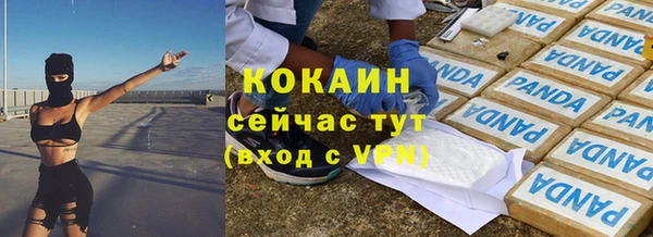 марки nbome Абаза