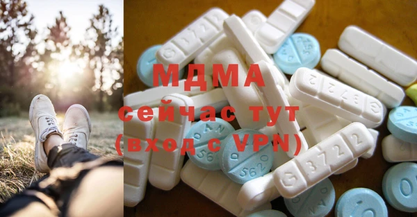 марки nbome Алексин