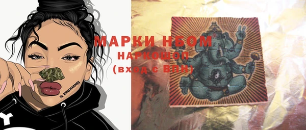 марки nbome Алексин