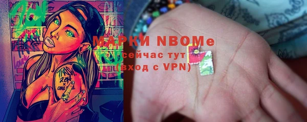 марки nbome Абаза
