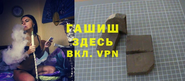 марки nbome Абаза