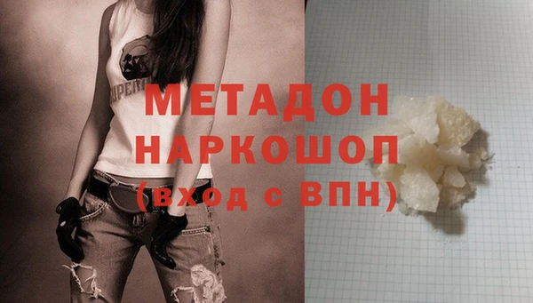 марки nbome Абаза