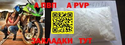 a pvp Кунгур
