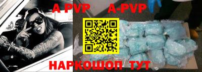 a pvp Кунгур
