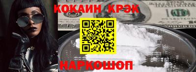 ГАЛЛЮЦИНОГЕННЫЕ ГРИБЫ Кумертау
