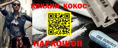 ГАЛЛЮЦИНОГЕННЫЕ ГРИБЫ Кумертау