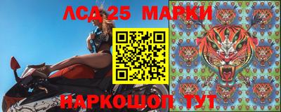 ГАЛЛЮЦИНОГЕННЫЕ ГРИБЫ Кумертау