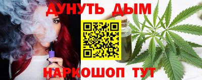 ГАЛЛЮЦИНОГЕННЫЕ ГРИБЫ Кумертау