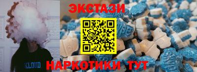 ГАЛЛЮЦИНОГЕННЫЕ ГРИБЫ Кумертау