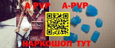 a pvp Кунгур