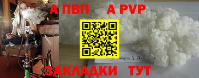 a pvp Кунгур