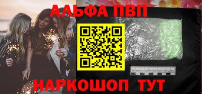 a pvp Кунгур