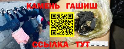 ГАЛЛЮЦИНОГЕННЫЕ ГРИБЫ Кумертау