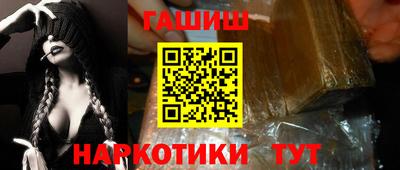 ГАЛЛЮЦИНОГЕННЫЕ ГРИБЫ Кумертау