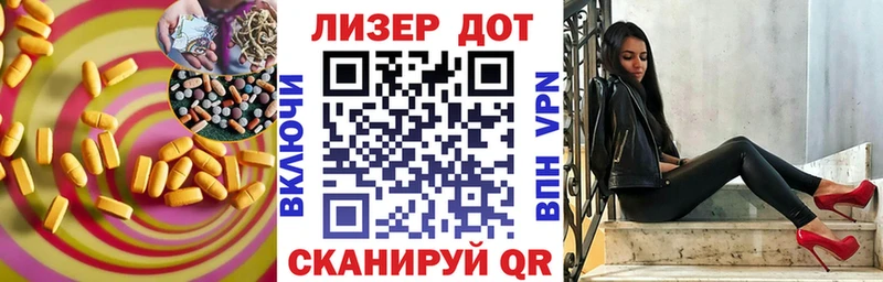 LSD-25 экстази кислота  Зерноград 