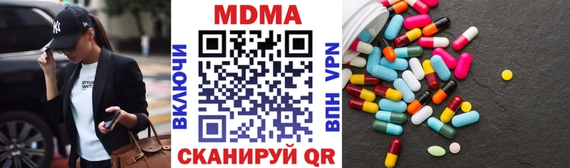 МДМА crystal  Зерноград 