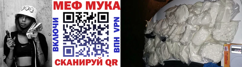 Меф 4 MMC Зерноград