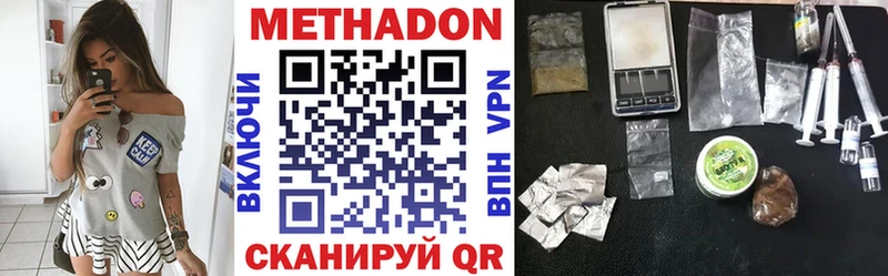 Метадон белоснежный  где продают   Зерноград 