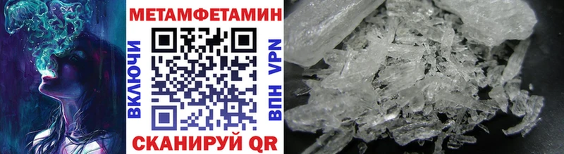 omg ссылки  Зерноград  Первитин Methamphetamine 