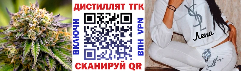 магазин наркотиков Зерноград ТГК Wax