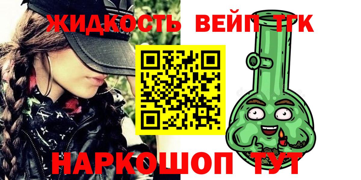 ТГК Wax  Вход с VPN  Зерноград 