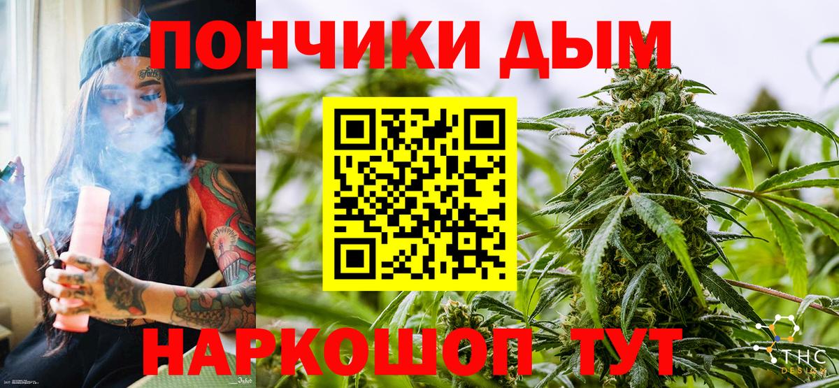 МАРИХУАНА планчик  Бошки Шишки семена  Шишки марихуана MAZAR  Зерноград  Бошки Шишки индика  Вход с VPN 